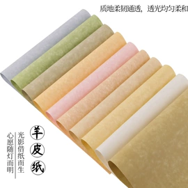 打印纸;艺术纸;特种纸