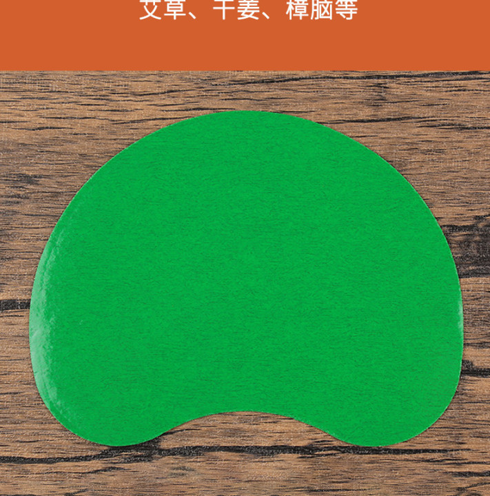 Moxa Waist Patch Herbal Warming Wrap for Lumbar Support and Daily Body Care key features