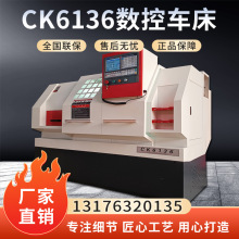 济一数控车床6150小型卧式机床6180/6140/6136精密金属高精度加工