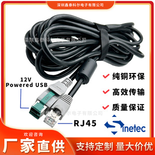 5V12V24V PoweredUSB�l�a���蘌��RJ45�W���ӿڴ�ӡ�C��POS�C�þ�