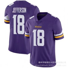 NFL维京人 18 Vikings Justin Jefferson Jersey杰斐逊紫色橄榄服