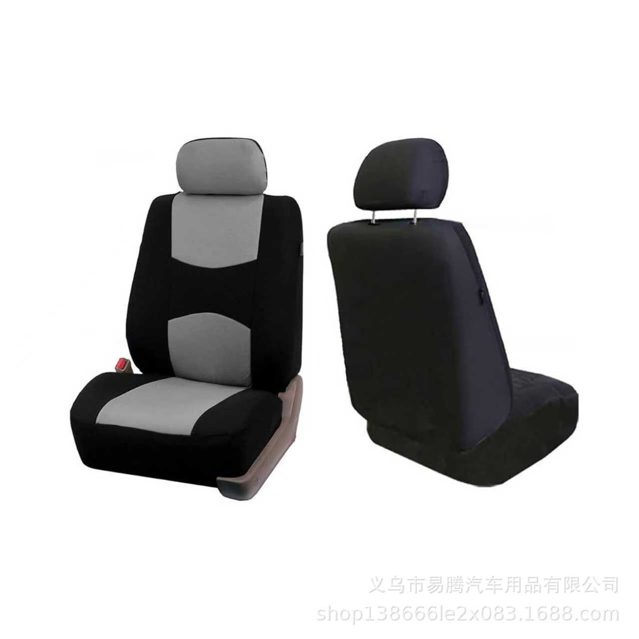 Cross-Border Hot-Selling Foreign Trade, Suitable for All Seasons, Car Seat Cover, Flat Fabric, Full-Cover Seat Cushion