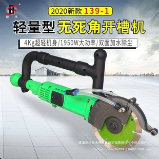 A large number of wholesale helper cutting machine multi-function universal boot king cutting machine dust-free water wire water
