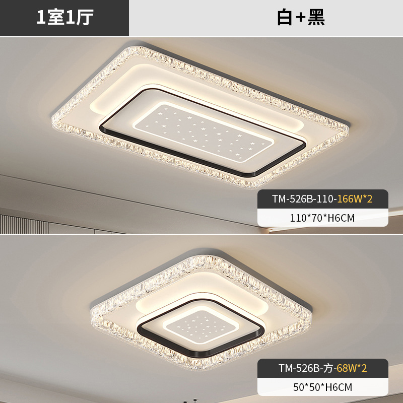 2025 luces de techo de sala de estar sencillas y modernas luces de lujo ligeras paquetes de lámparas combinadas