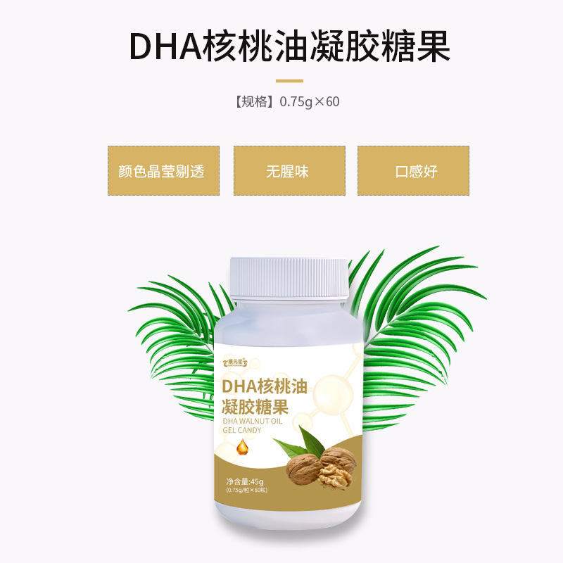 DHA