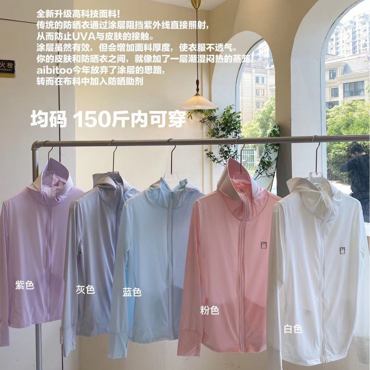 Verano japonés ropa de protección solar mujeres UPF50 + ala de seda de hielo de las mujeres blusa transpirable protección UV Riding BRIM ropa