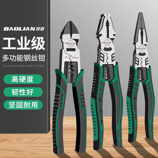 Baolian Wire Pliers Vise Industrial Labor-saving Electrician Pliers Flat Nose Pliers Multi-functional Household Set Needle Nose Pliers Tool