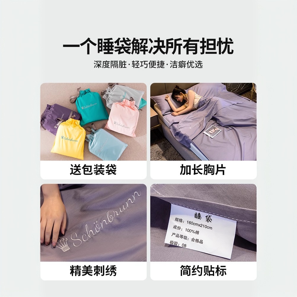 Saco de dormir sucio del hotel de algodón, viaje de negocios, suministros de viaje, sábana de algodón doble portátil, funda de edredón, artefacto de hotel