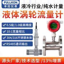 �S�ظ߾��Ȝu݆����ӋҺ�w�}�_�ܵ��zˮ���ܔ��@���P�����Ӌ����