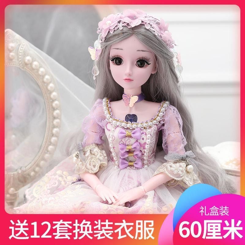 Doll