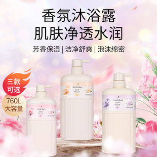 �S��ֱ�N�۰氬�z����ԡ¶760ml����ӆ�ư�/Ԋͬ�����ƿ�����w