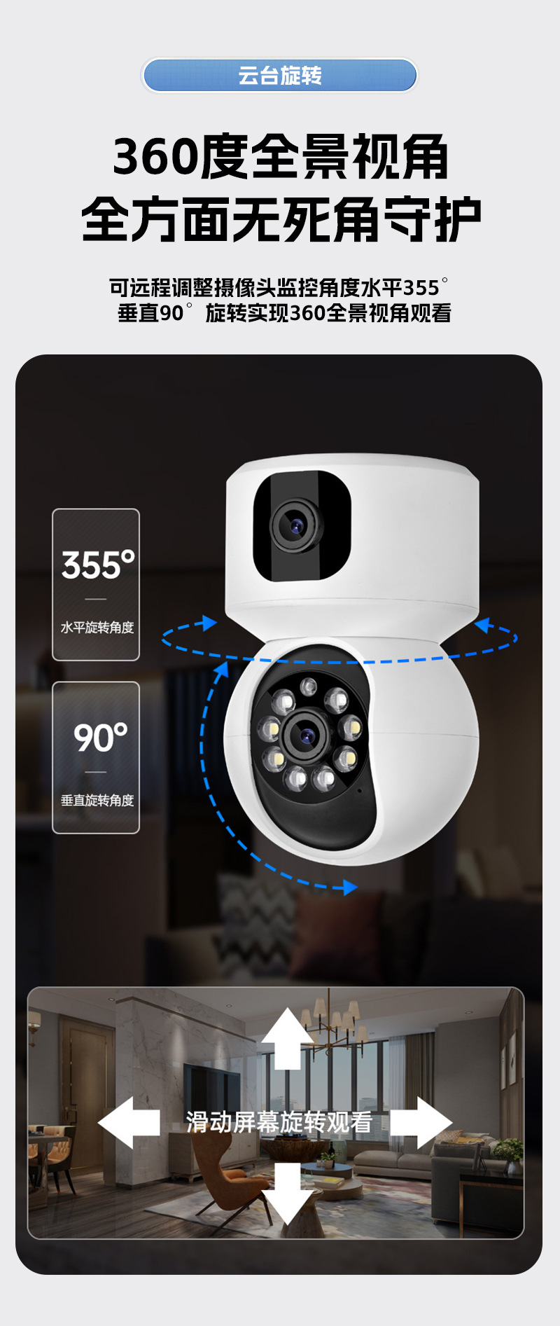 The new K22 smart camera is a 1080p ultra-clear wide-angle human-shaped tracking dual-band dual-camera WIFI security monitor undefined