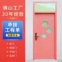 宿舍定制学校医院工程门
