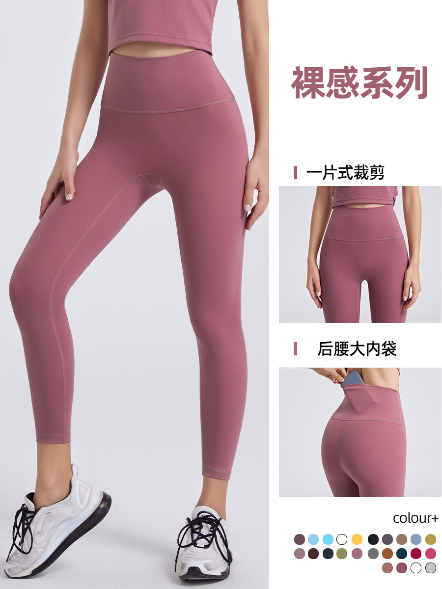 Pantalones deportivos Lulu para mujer, de cintura alta, sin costuras, levanta glúteos, para yoga, control de abdomen, secado rápido, ajustados, para correr, otoño e invierno
