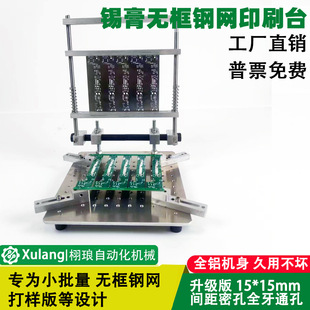 PCB䓾W�a��ӡˢ̨�ƬSMT�a��ӡˢ�ք�С�͙C�ֹ��zӡ̨�O������