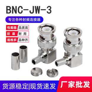 BNC�����^BNC-JW-3 ��SYV50-3 RG58 LMR200���| RF���lͬ�S�B����