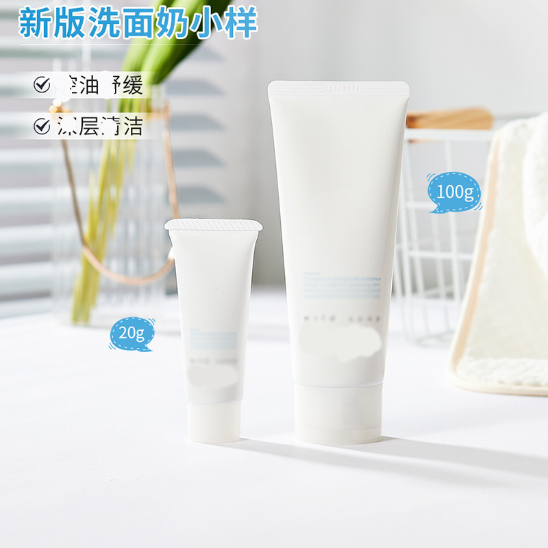 一般貿易芙麗洗顔料純潤洗顔料アミノ酸洗顔料男女温和洗浄100g|undefined