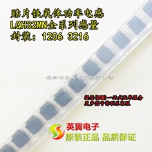 �NƬ���ι����@��늸�3225 1210 4.7uH 270mA LQH32MN4R7K23L
