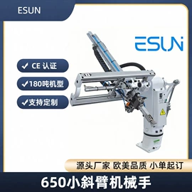 其他塑料机械;塑机辅机;线性机器人