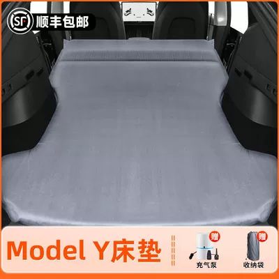 Pad New Version Foldableable, Vehicle-mounted inflatable bed - tesla-model-y-2023-2024-11-custom-fit-anti-slip-and-non-collapse-integrated-headrest-elegant-gray-comes-with-air-pump-storage-bag