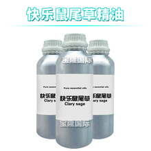 �옷��β�ݾ��� Clary sage �η����� �o�w ���yƷԭ�� 10ml