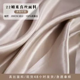 枕套;发圈;护眼罩