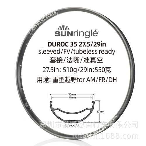 sunringle DUROC 30/35/40 MTB mountain off-road bicycle rim rim27.5/29
