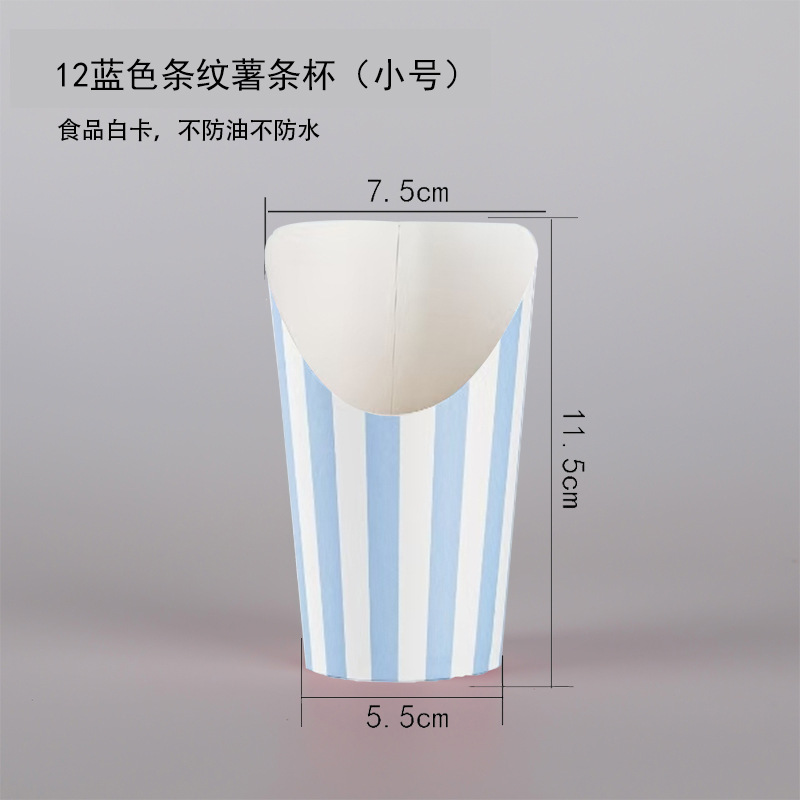 Vaso desechable grueso estilo francés para papas fritas, vaso para comida rápida, vaso para helado para llevar, vaso de papel kraft para gofres de huevo, personalizable. image 9