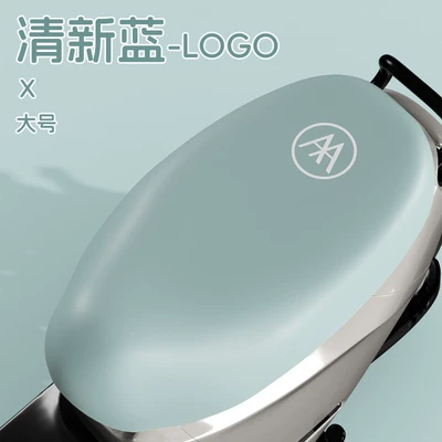 cover Yadi Emma bell knife: Electric car cushion - logo-fresh-blue-large-size