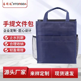 文件袋;白板;文件包