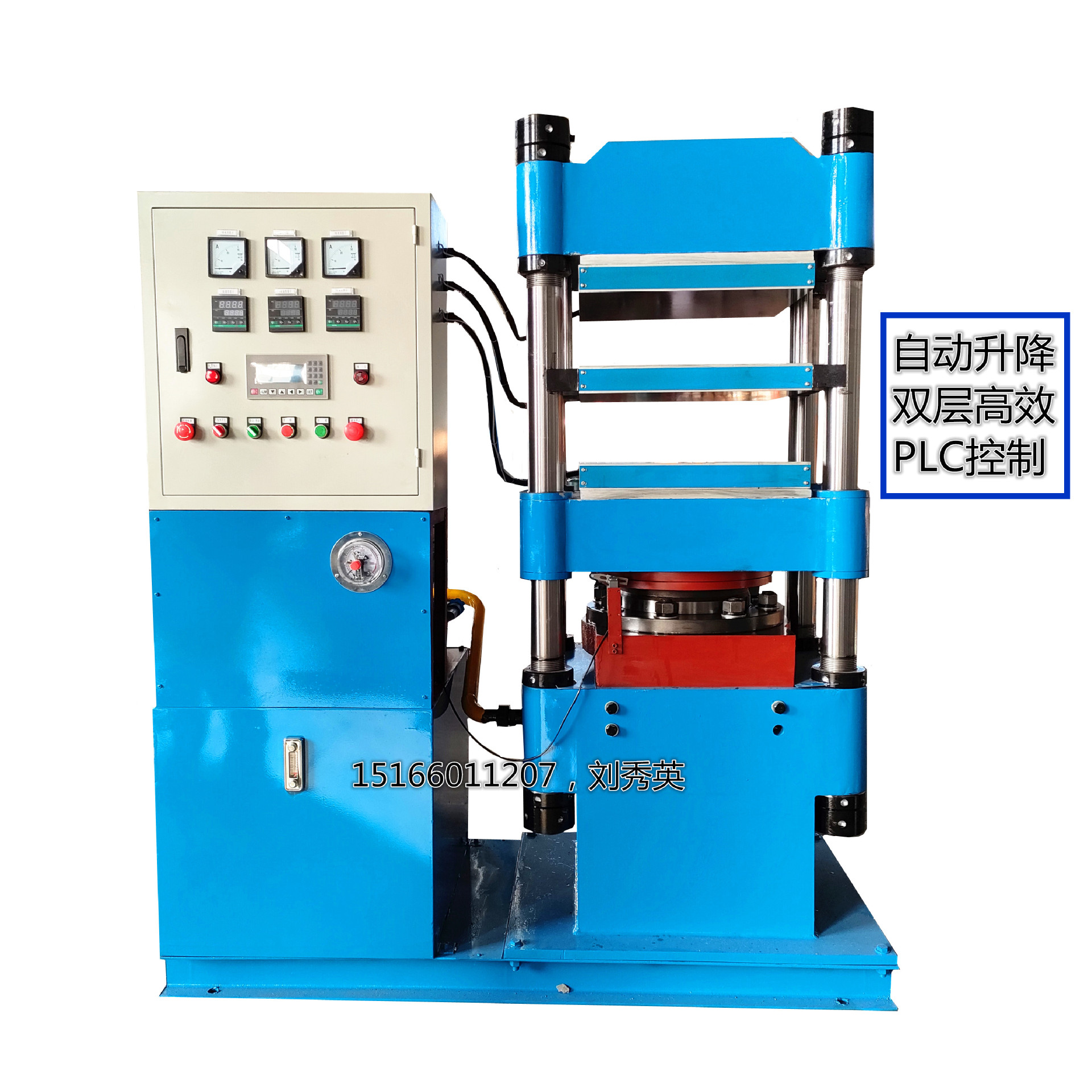 120t柱式硫化机 PLC自动胶辊成型机 全自动橡胶板液压硫化机