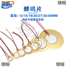 ֱ��12/15/18/20/27/35/50MM����մ�Ƭ���QƬ�����~Ƭ���X������