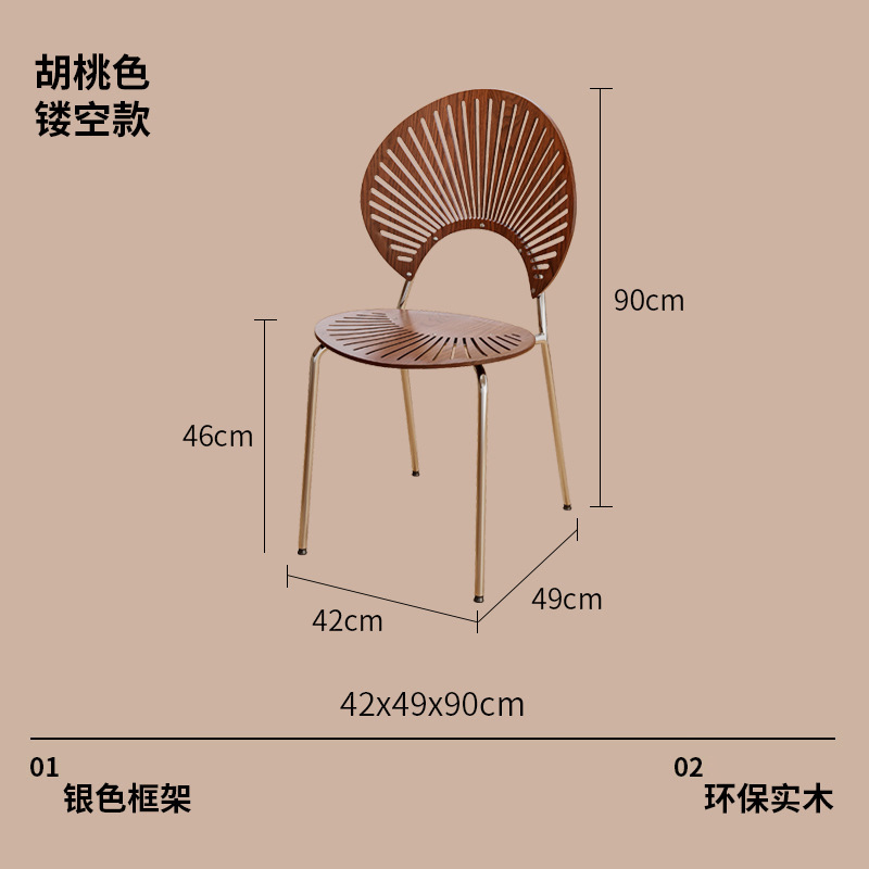 贝壳椅轻奢高级设计师款茶椅实木餐椅家用餐厅中古风餐桌椅子靠背|undefined