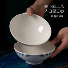 釉下彩蓝边碗老式斗笠碗面碗景德镇不烫手大号大容量陶瓷汤碗商用