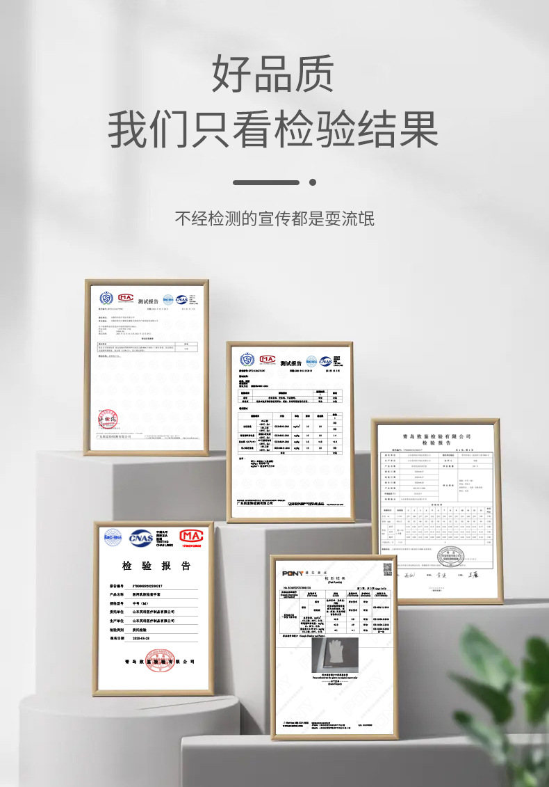 丁腈手套
