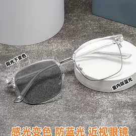 太阳镜;老花镜;框架眼镜