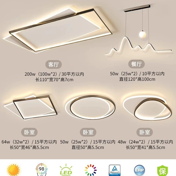 [Package 1] 3 rooms and 2 living rooms/full spectrum eye protection
