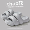 summer sandals  Home Furnishing indoor non-slip lovers summer Shower Room take a shower Exorcism soft sole man slipper wholesale