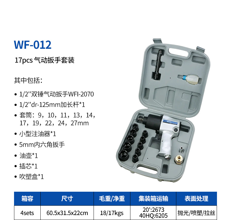 23-WF-012.jpg