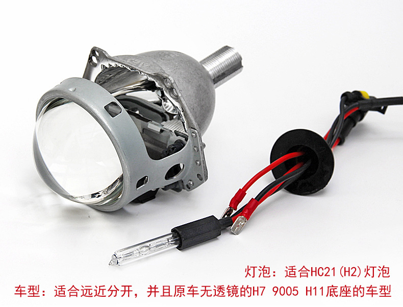 H4 H7 Bi-xenon Projector Lens LED Headlight Conversion