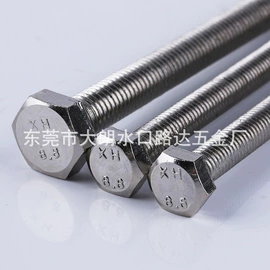 日用五金;服饰箱包五金;其他紧固连接