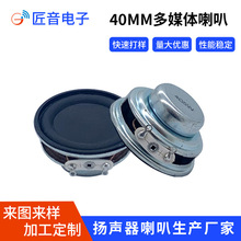 &Phi;40mm�ȴ��p�����z߅����4�W5�ߵ����{�������O��ƽ��܇�P��