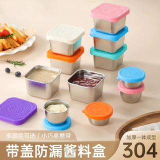 煜宝厂家直供304不锈钢硅胶盖防漏蘸料碟家用沙拉酱容器方形圆形