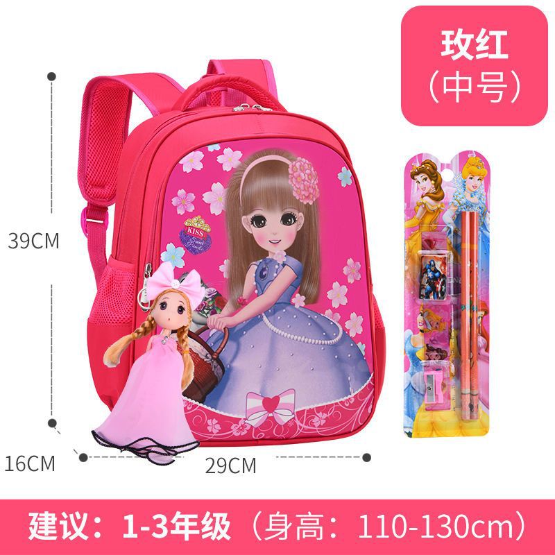 로즈 레드 미디엄 + 5 종 세트 + 인형 장식품