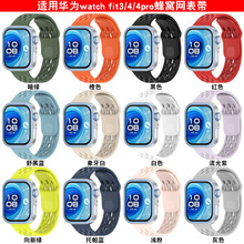 �m����A�� Watch Fit 4 Pro / Fit 4/fit3 ��C�W���۹��z�펧
