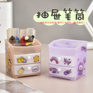 Customized Wholesale Cute Drawer-Type Cartoon Pen Barrel Desktop Multi-Functional Storage Box Pen Holder Creative Ins Pen Holder