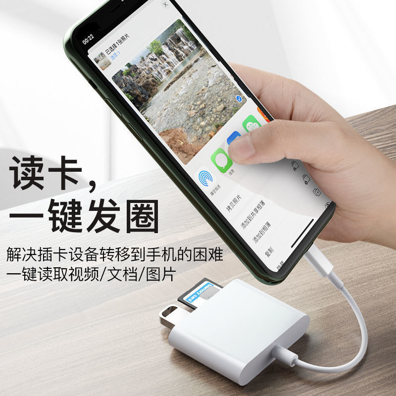 跨境三合一读卡器otg适用苹果华为手机多功能tf/sd卡读卡器三合一|undefined