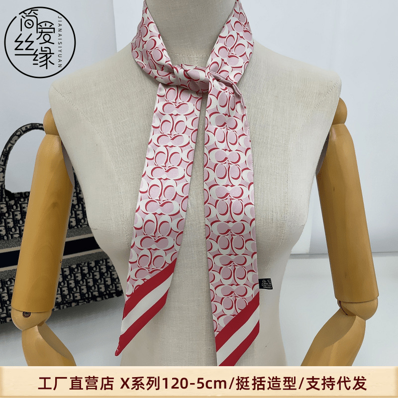 Small Long Thin Narrow Silk Scarf Women's Autumn and Winter Tie Bag Ribbon Hair Tie Ribbon Ring Buckle Knot Scarf Neck Protection