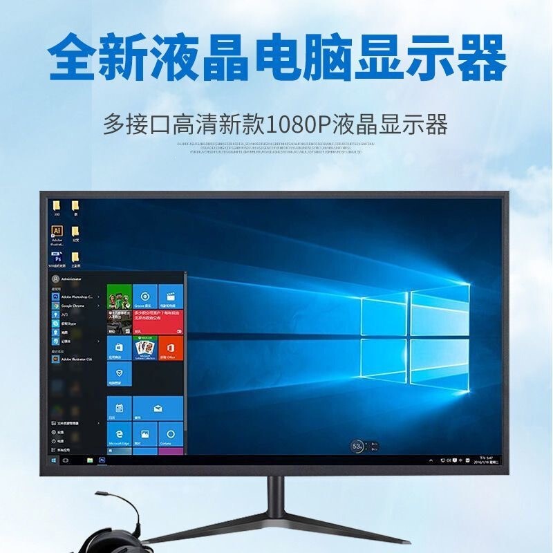 Brand new office computer monitor 19-inch 20-inch 22-inch 24inch 27inch monitor home high-definition TV Brand new office computer monitor 19-inch 20-inch 22-inch 24inch 27inch monitor home high-definition TV