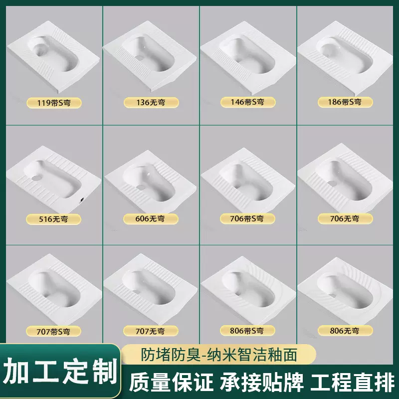 专注卫浴工程直排陶瓷蹲便器定制蹲厕蹲坑防滑蹲式大便器水箱套装